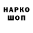 Бутират BDO 33% Nata Askerova